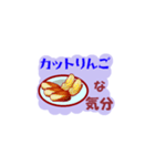 朝ご飯な気分（個別スタンプ：19）