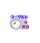 朝ご飯な気分（個別スタンプ：20）