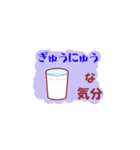 朝ご飯な気分（個別スタンプ：21）
