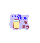 朝ご飯な気分（個別スタンプ：23）