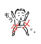 強い子スタンプ（個別スタンプ：7）