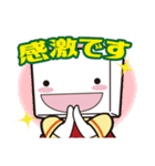 きぬ子2（個別スタンプ：8）