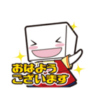 きぬ子2（個別スタンプ：13）