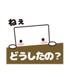 きぬ子2（個別スタンプ：20）