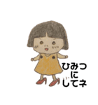 赤ちゃんチャン（個別スタンプ：2）