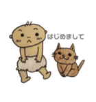 赤ちゃんチャン（個別スタンプ：5）