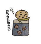 赤ちゃんチャン（個別スタンプ：7）