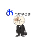 まねきっこ ♡ ゆるかわ  ゆる〜く生きよう（個別スタンプ：12）