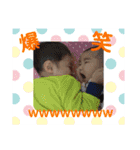 仲良し兄妹♡（個別スタンプ：23）