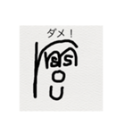 モルスの奇妙な冒険(日常)（個別スタンプ：3）