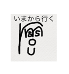 モルスの奇妙な冒険(日常)（個別スタンプ：5）