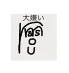 モルスの奇妙な冒険(日常)（個別スタンプ：7）