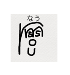 モルスの奇妙な冒険(日常)（個別スタンプ：8）