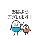 ほのぼのマンマルちゃん（敬語あり）（個別スタンプ：1）