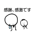 ほのぼのマンマルちゃん（敬語あり）（個別スタンプ：3）