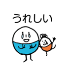 ほのぼのマンマルちゃん（敬語あり）（個別スタンプ：8）