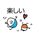 ほのぼのマンマルちゃん（敬語あり）（個別スタンプ：9）