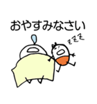 ほのぼのマンマルちゃん（敬語あり）（個別スタンプ：11）