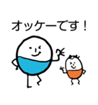 ほのぼのマンマルちゃん（敬語あり）（個別スタンプ：12）