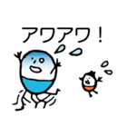 ほのぼのマンマルちゃん（敬語あり）（個別スタンプ：13）