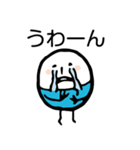 ほのぼのマンマルちゃん（敬語あり）（個別スタンプ：15）