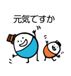 ほのぼのマンマルちゃん（敬語あり）（個別スタンプ：18）