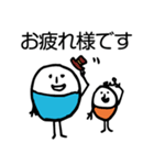 ほのぼのマンマルちゃん（敬語あり）（個別スタンプ：19）