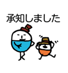 ほのぼのマンマルちゃん（敬語あり）（個別スタンプ：25）