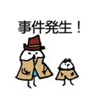 ほのぼのマンマルちゃん（敬語あり）（個別スタンプ：27）
