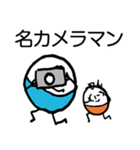 ほのぼのマンマルちゃん（敬語あり）（個別スタンプ：32）