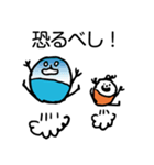 ほのぼのマンマルちゃん（敬語あり）（個別スタンプ：33）
