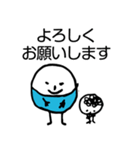 ほのぼのマンマルちゃん（敬語あり）（個別スタンプ：34）