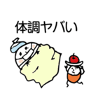 ほのぼのマンマルちゃん（敬語あり）（個別スタンプ：35）