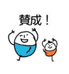 ほのぼのマンマルちゃん（敬語あり）（個別スタンプ：37）