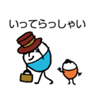ほのぼのマンマルちゃん（敬語あり）（個別スタンプ：38）
