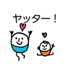 ほのぼのマンマルちゃん（敬語あり）（個別スタンプ：39）