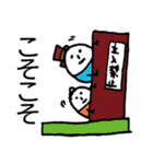 ほのぼのマンマルちゃん（敬語あり）（個別スタンプ：40）