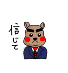 メガネクマさん、ぷぅちゃんの日常（個別スタンプ：6）