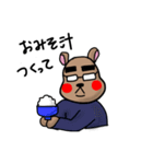 メガネクマさん、ぷぅちゃんの日常（個別スタンプ：12）