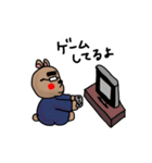 メガネクマさん、ぷぅちゃんの日常（個別スタンプ：13）
