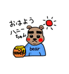メガネクマさん、ぷぅちゃんの日常（個別スタンプ：23）