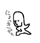 にょっきさん（個別スタンプ：3）