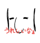 にょっきさん（個別スタンプ：12）