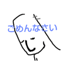 にょっきさん（個別スタンプ：13）