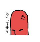 にょっきさん（個別スタンプ：14）