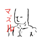 にょっきさん（個別スタンプ：16）