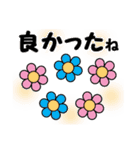 日常ご挨拶言葉♪まさよ（個別スタンプ：1）