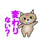 日常ご挨拶言葉♪まさよ（個別スタンプ：2）