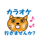 日常ご挨拶言葉♪まさよ（個別スタンプ：3）