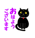 日常ご挨拶言葉♪まさよ（個別スタンプ：4）